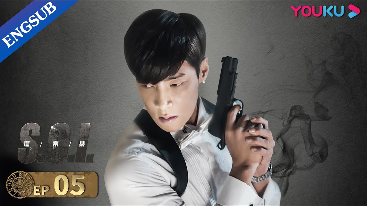 [S.C.I. Mystery] EP5 | Suspense Crime Drama | Gao Hanyu/Ji Xiaobing/Fan Wei/Zhang Fan | YOUKU