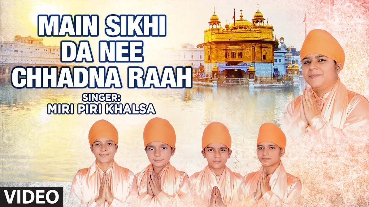 Miri Piri Khalsa (Jagadhari Wale) - So Jas Tera Gaawai - Main Sikhi Da Nee Chhadna Raah