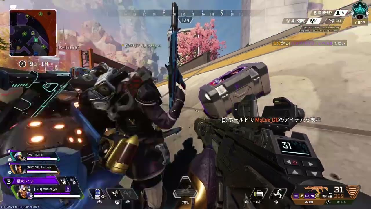 Apex Legends_20260110000028