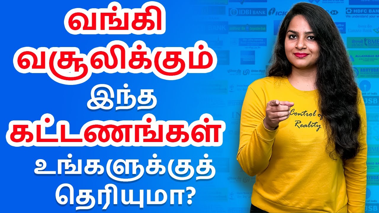 Bank Charges in Tamil - Everything you Need to Know About Bank Charges | Sana Ram