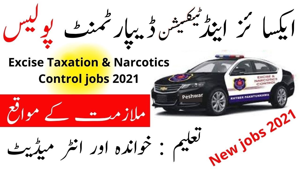 Excise and Narcotics (kpk) jobs 2021 - career