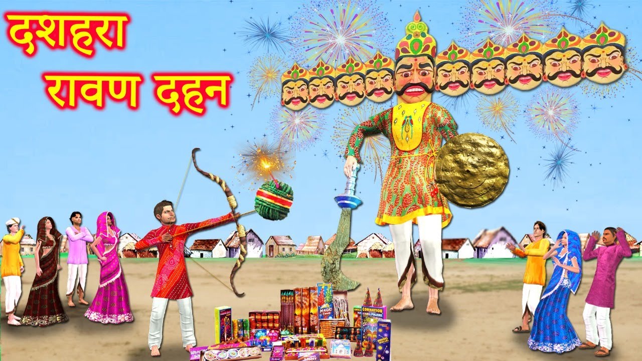 Dussehra Ravan Dahan Giant Diwali Pataka Navratri Pooja Hindi Kahaniya Hindi Stories Comedy Video