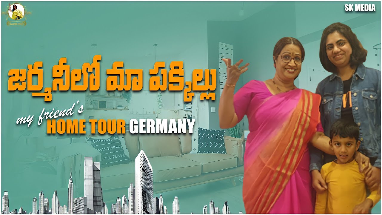 జర్మనీ లో మా పక్కిల్లు ||  My Friend