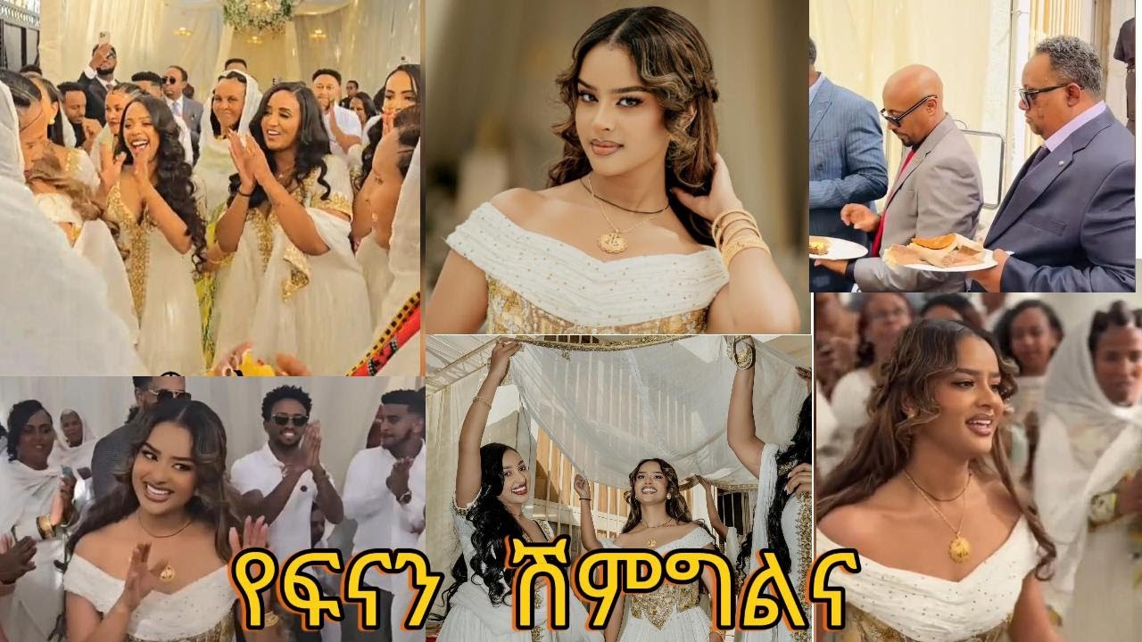 የፍናን ሽምግልና የእናትዬው ስሜት ብዙ ነው | ሰይፉ ሽምግልና ተልኳል