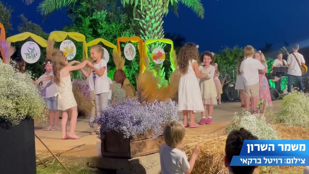 חגיגות שבועות 2023 בקיבוצים