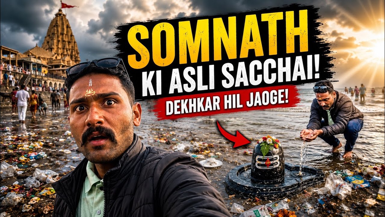 Somnath darshan | baan Ganga darshan | Somnath beach | free food | full tour vlog. 
