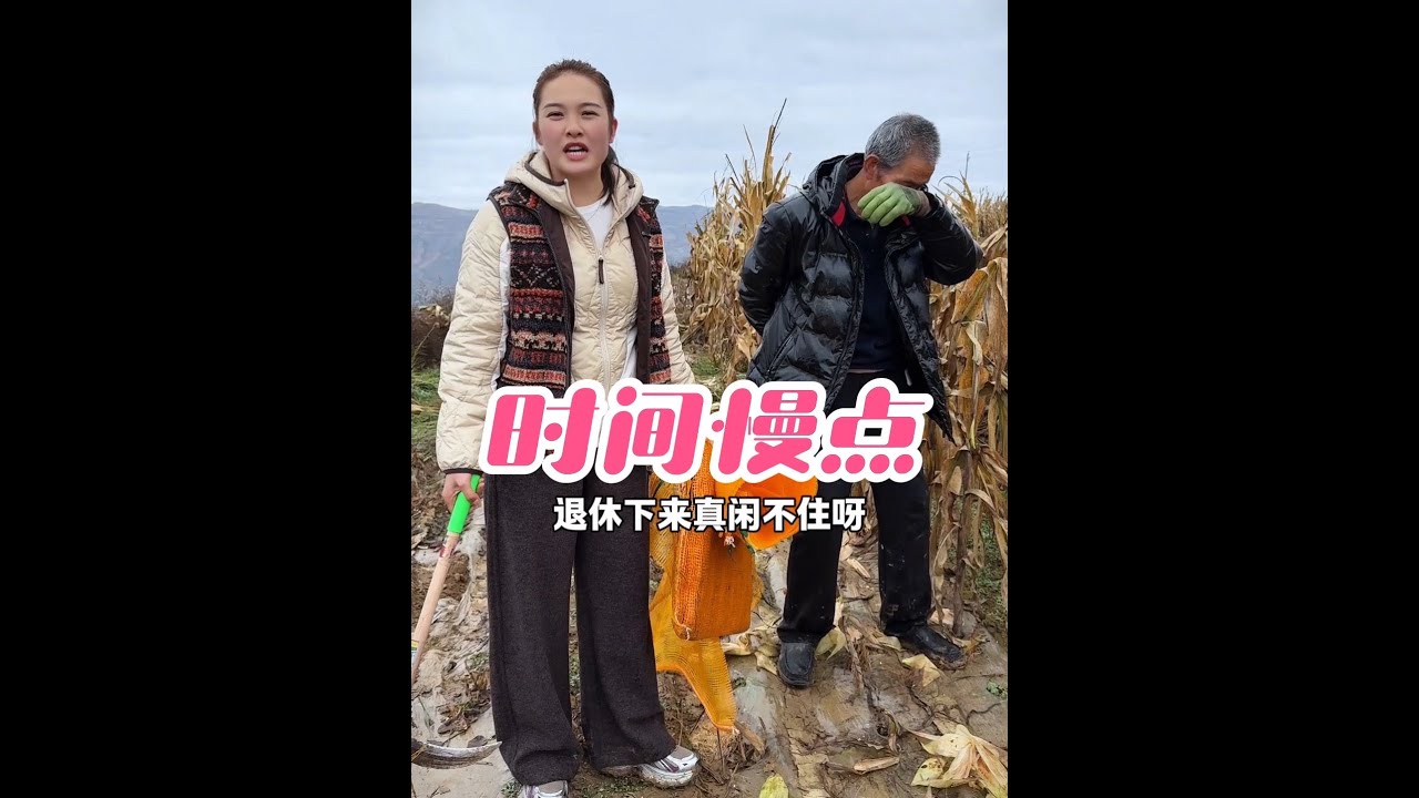 我生的一转眼就两岁了，生我养我的一转眼就老了，时间能不能慢一点，让我给他们多一点陪伴！#原创视频 #正能量