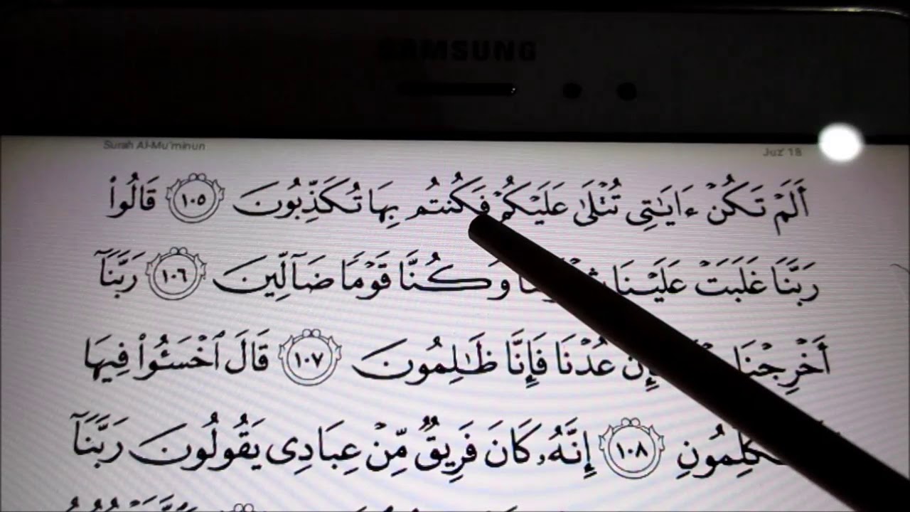 Belajar Membaca Al-Quran Surah Al-Mukminun Mukasurat 348 & 349
