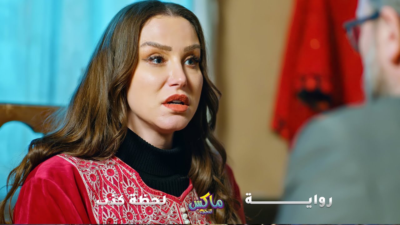بالصدفة علقت بإيدها عروسة حبيبها… اللي سرق شرفها!