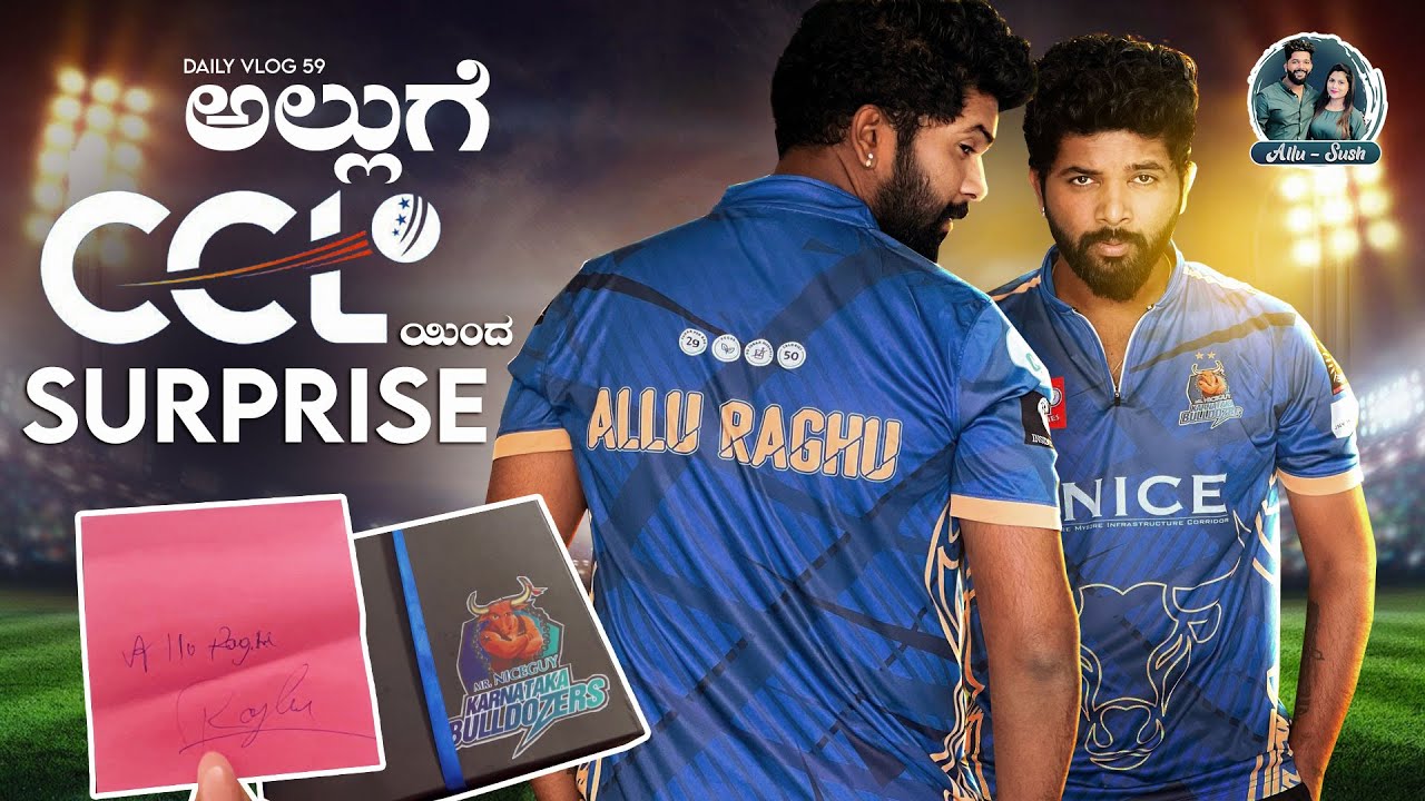Full Support to ಕರ್ನಾಟಕ ಬುಲ್ಡೋಜರ್ಸ್