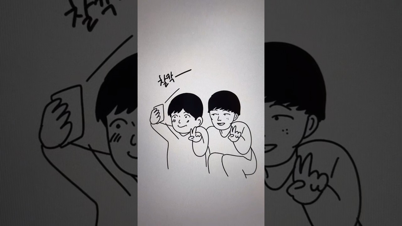 [상] 유튜버가 팬이랑 만나면 생기는 일