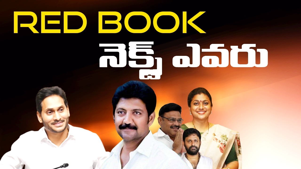 Who is next in Red Book?