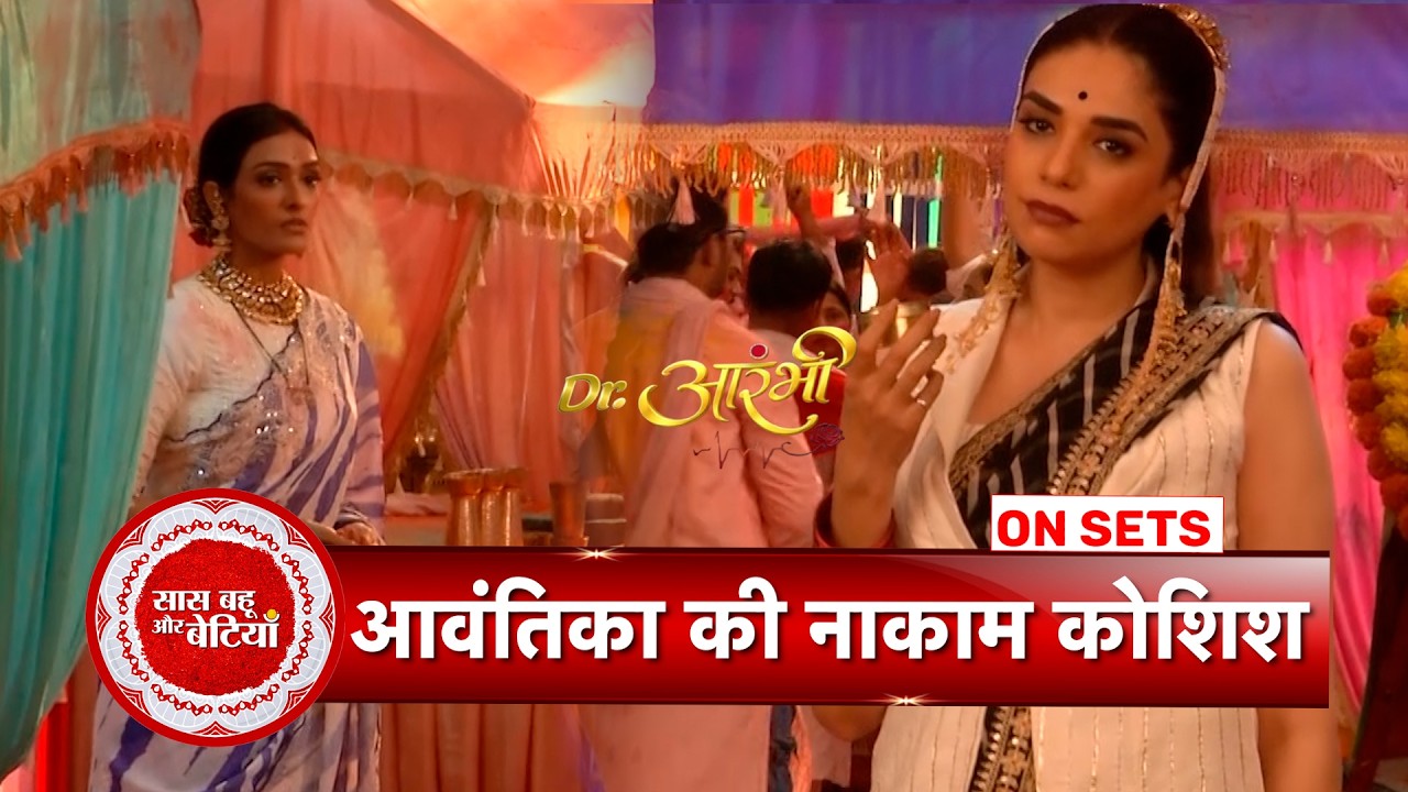 Dr Aarambhi: Avantika & Vishwas Target Vihaan, Aarambhi Foils Their Plan | SBB