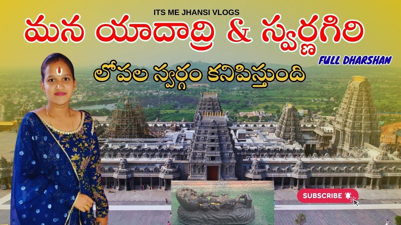 Yadagirigutta & Swarnagiri Full Tour 🙏 | Lakshmi Narasimha Swamy & Venkateswara Swamy | Telugu Vlog