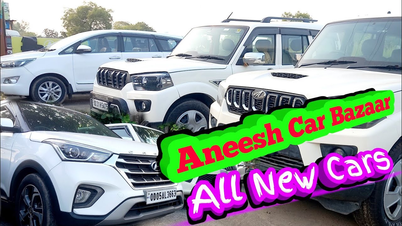 Aneesh Car Bazar Sambalpur// Second Hand Car  Aneesh Car Bazar Odisha 