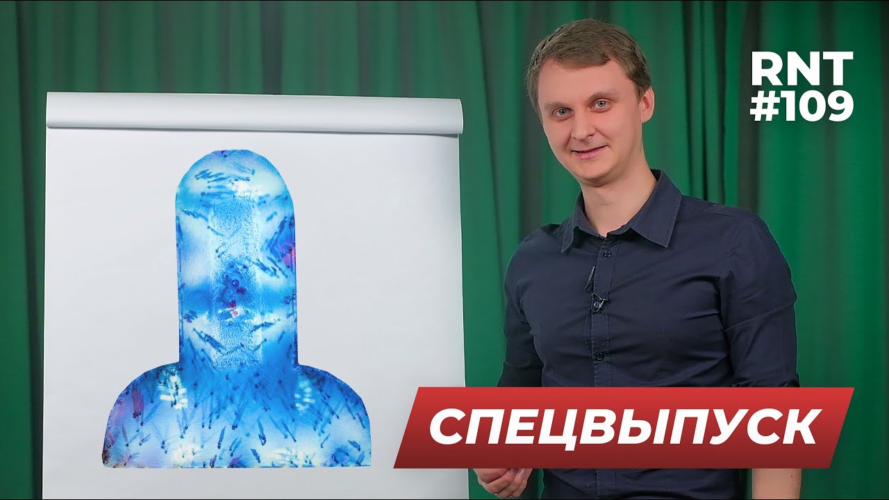 Пресс-конференция Путина, стрельба на Лубянке. RNT 
