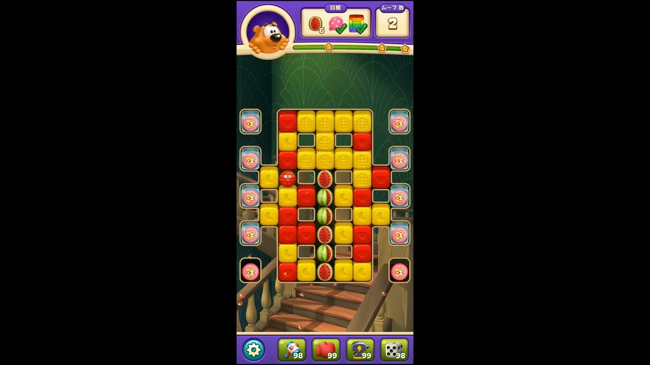 Toon Blast　レベル7100　トゥーンブラスト