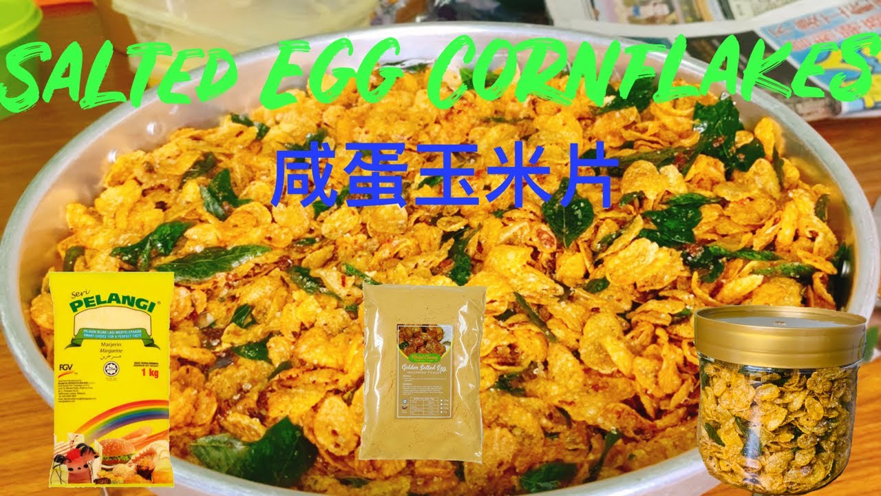 HOW TO MAKE SALTED EGG CORNFLAKES! 如何制作咸蛋玉米片！