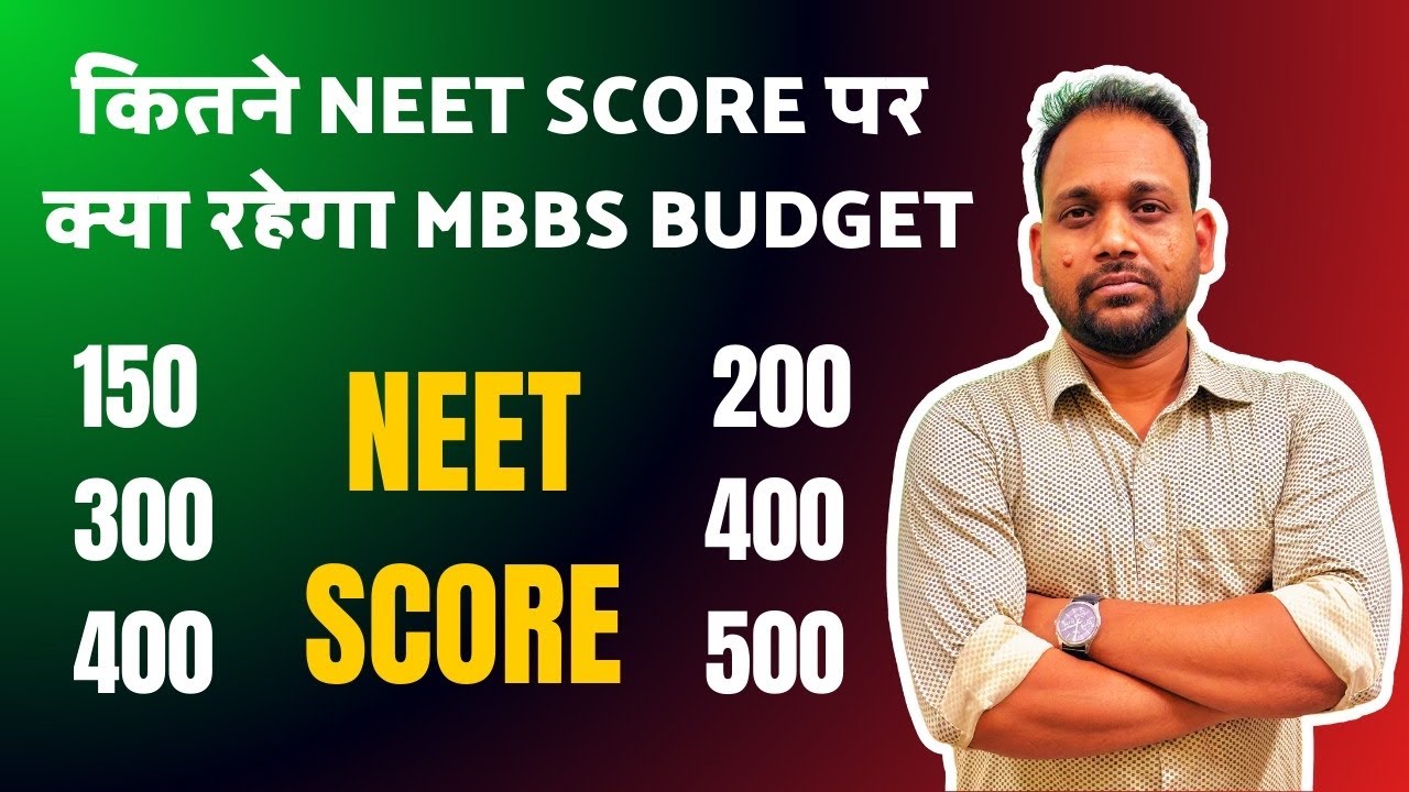 NEET SCORE V/S BUDGET | NEET SCORE 150 - 500 | EXPECTED MBBS COLLEGE | ALL OPEN STATE INFORMATION |