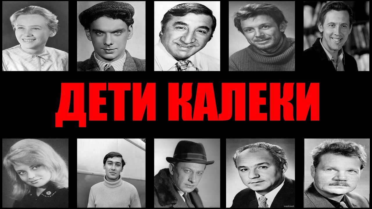 СДАЙТЕ В ИНТЕРНАТ! 10 актеров СССР, чьи дети стали позором страны