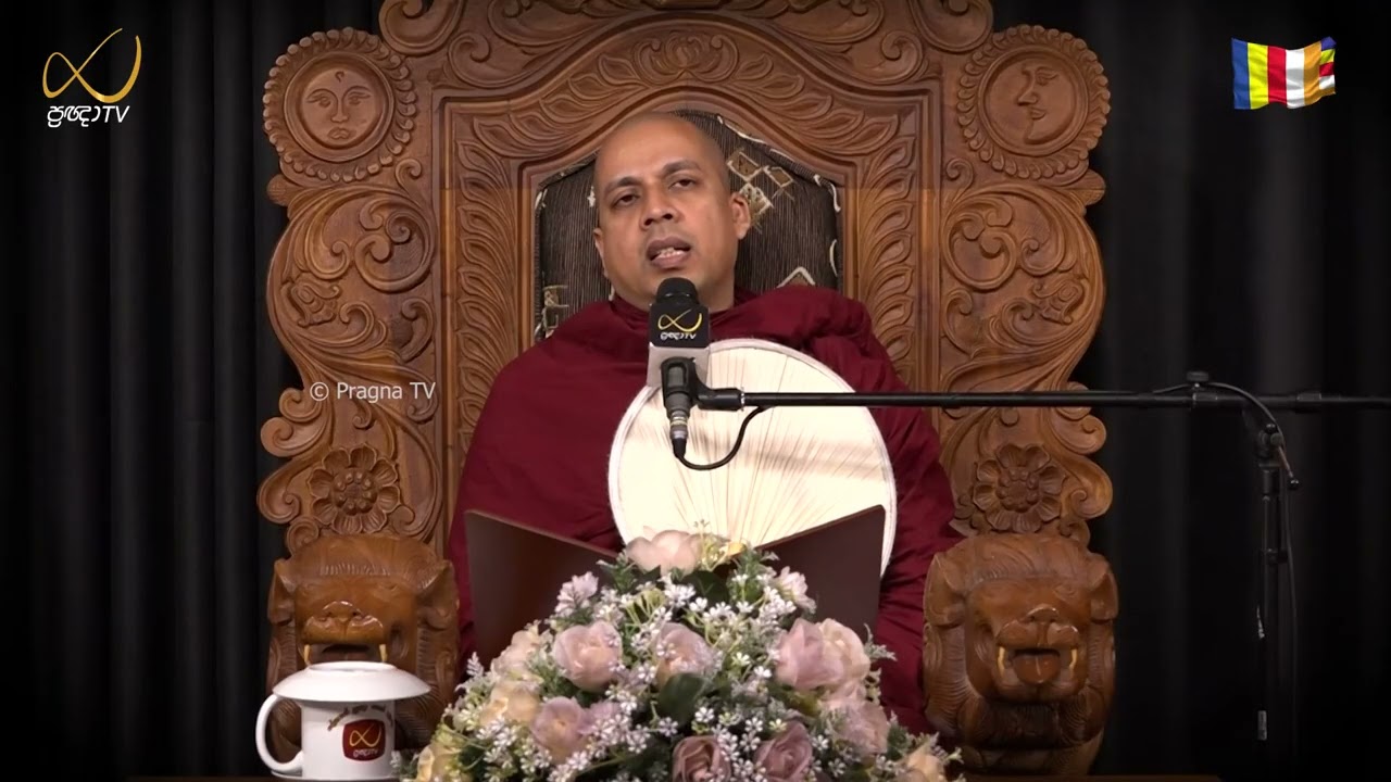 Pragna TV | Ven Puhulwelle Saradha Thero | 2026-02-10 | 10:30 AM Telecast