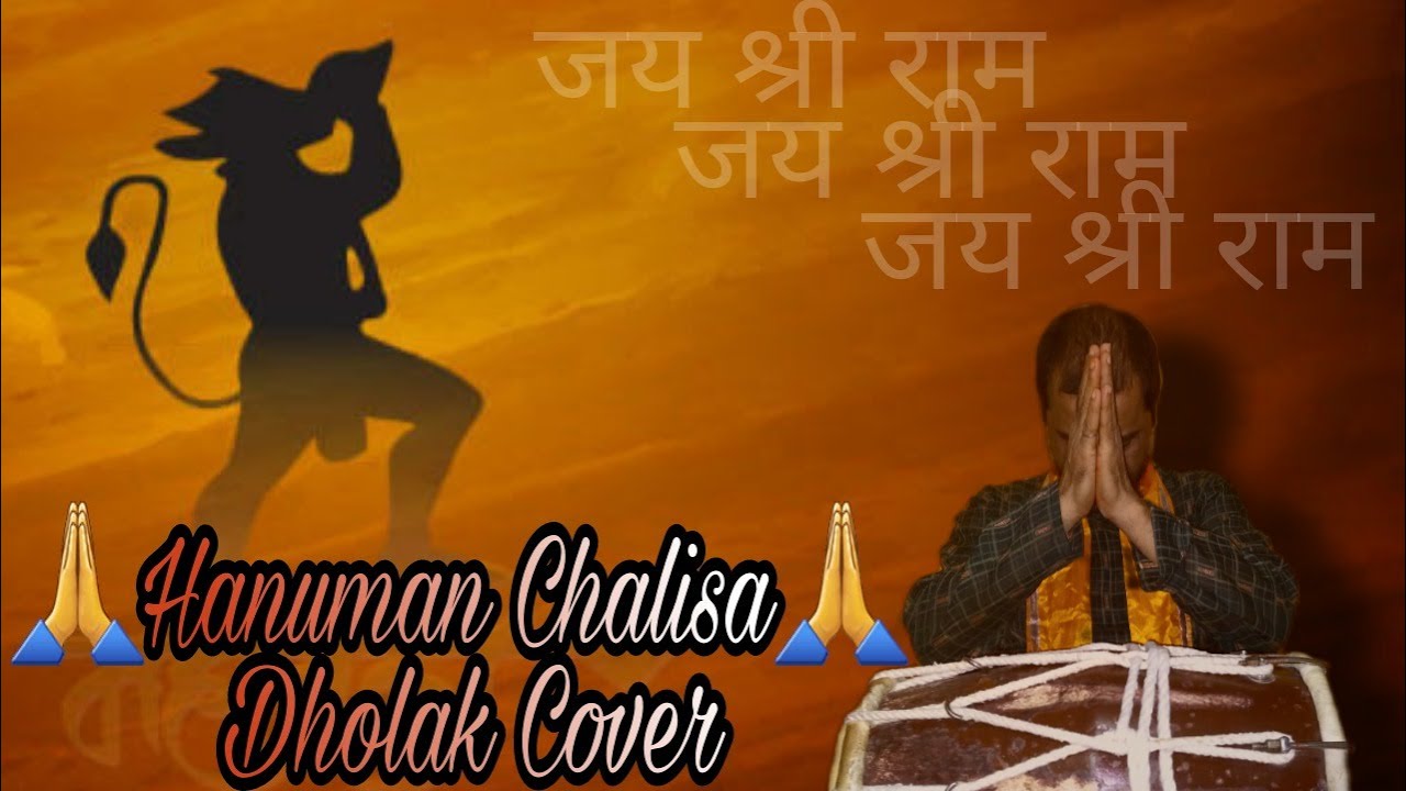 | Hanuman Chalisa | Dholak Cover |