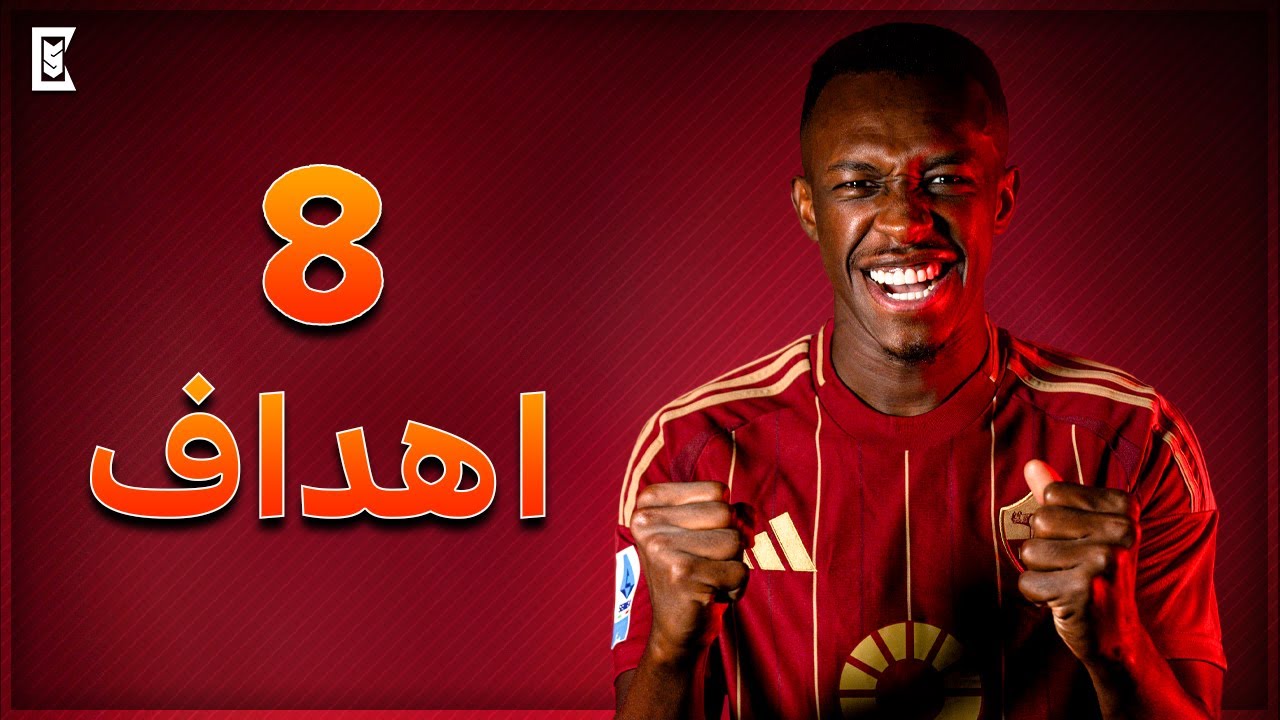 جميع أهداف سعود عبد الحميد في مسيرته لحد الان ⚡ ⟫ 8 اهداف 🔝 ⟪ FHD