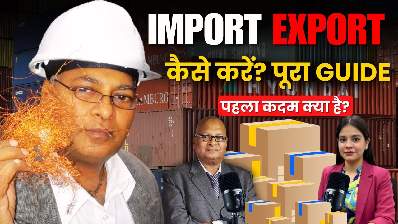 Import Export Masterclass For BEGINNERS 2026 | Export Import Procedures Documentation | #import