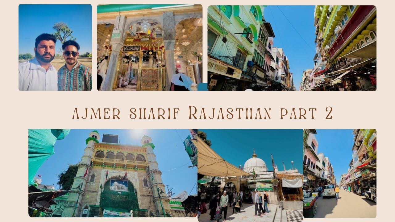 Part 2 Ajmer Sharif ￼(Rajasthan) vlog😁🙏🏻@Uppalgillvlogs #uppalgillvlogs #ontrending #youtubevlog 