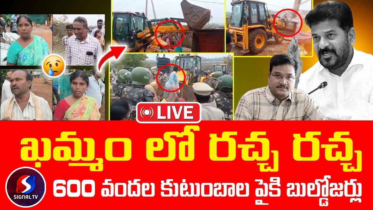 🔴LIVE : High Tension At Khammam || House Demolition At Khammam || Revanth Reddy || Signal TV Telugu