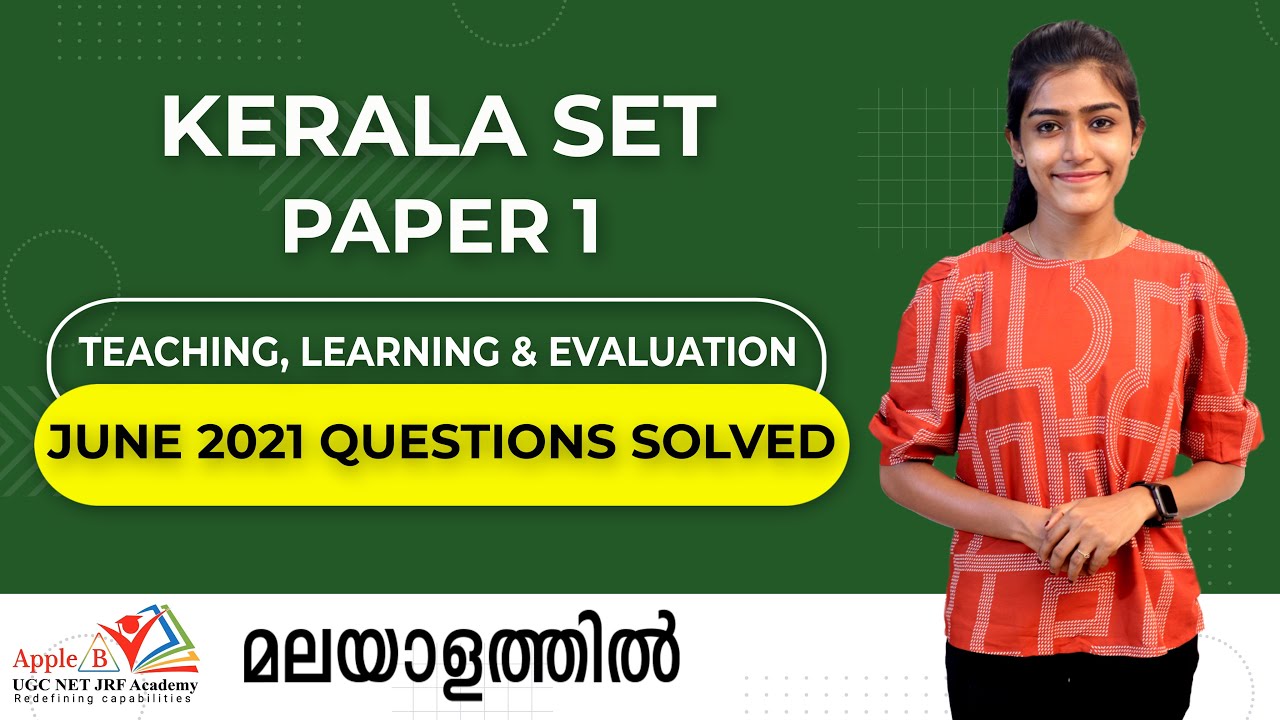 Teaching, Learning & Evaluation | Kerala SET Paper 1 Online | June 2021 Questions Solved | Apple B