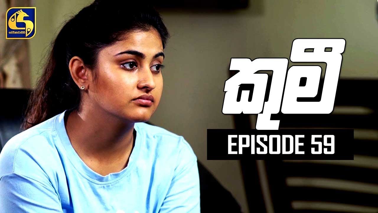 Kumi Episode 59 || 22nd August 2019