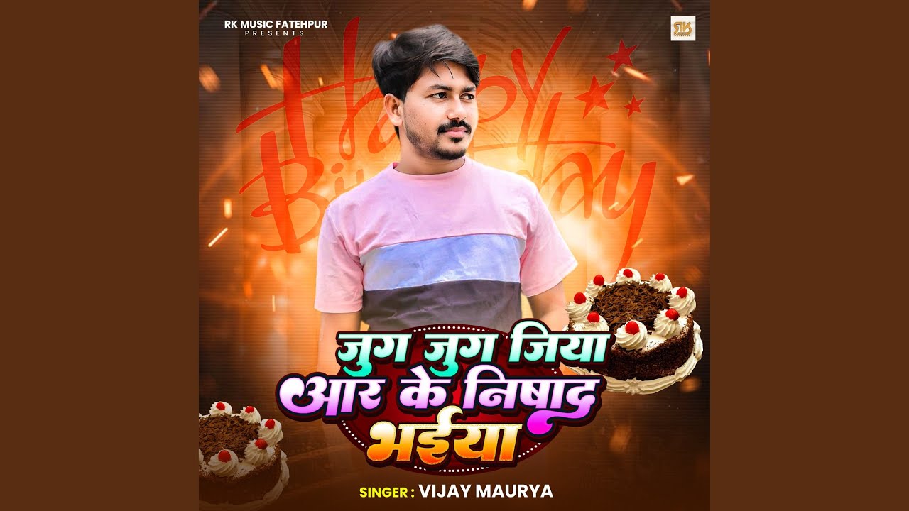 Jug Jug Jiya Rk Nishad Bhaiya