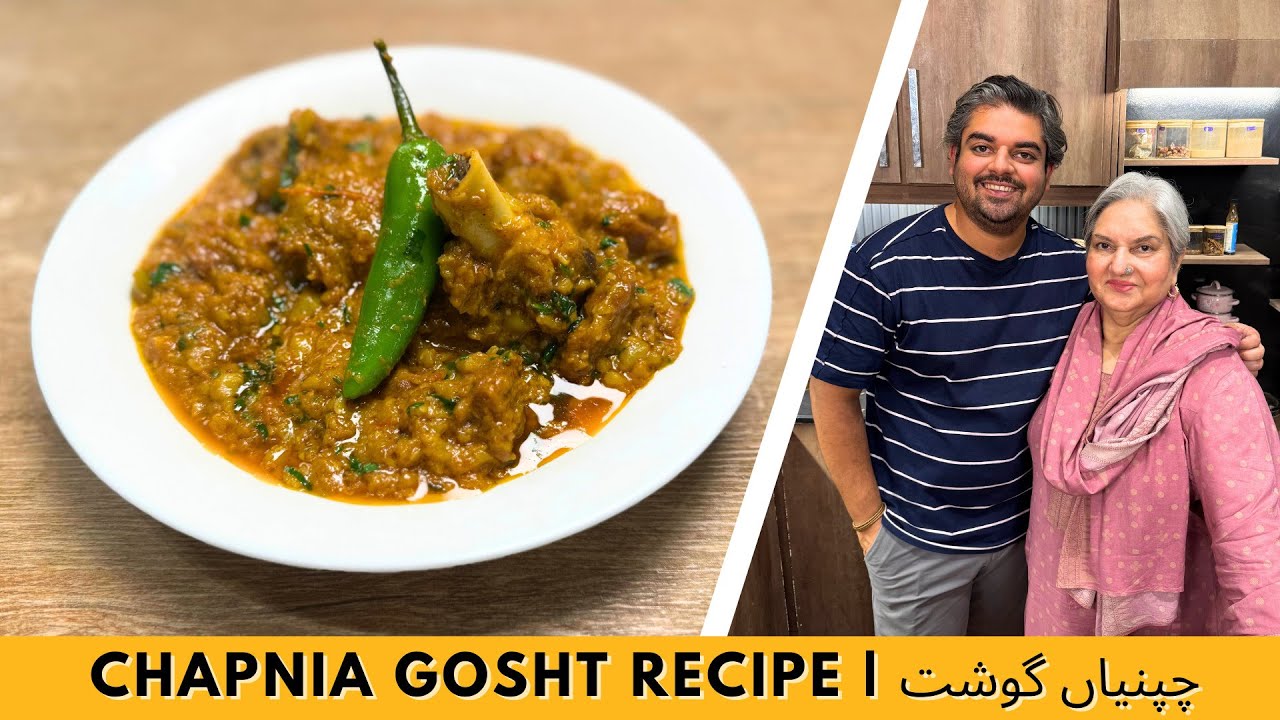Chapnia Gosht Recipe | Chapnia Gosht | Food With Saad Raja