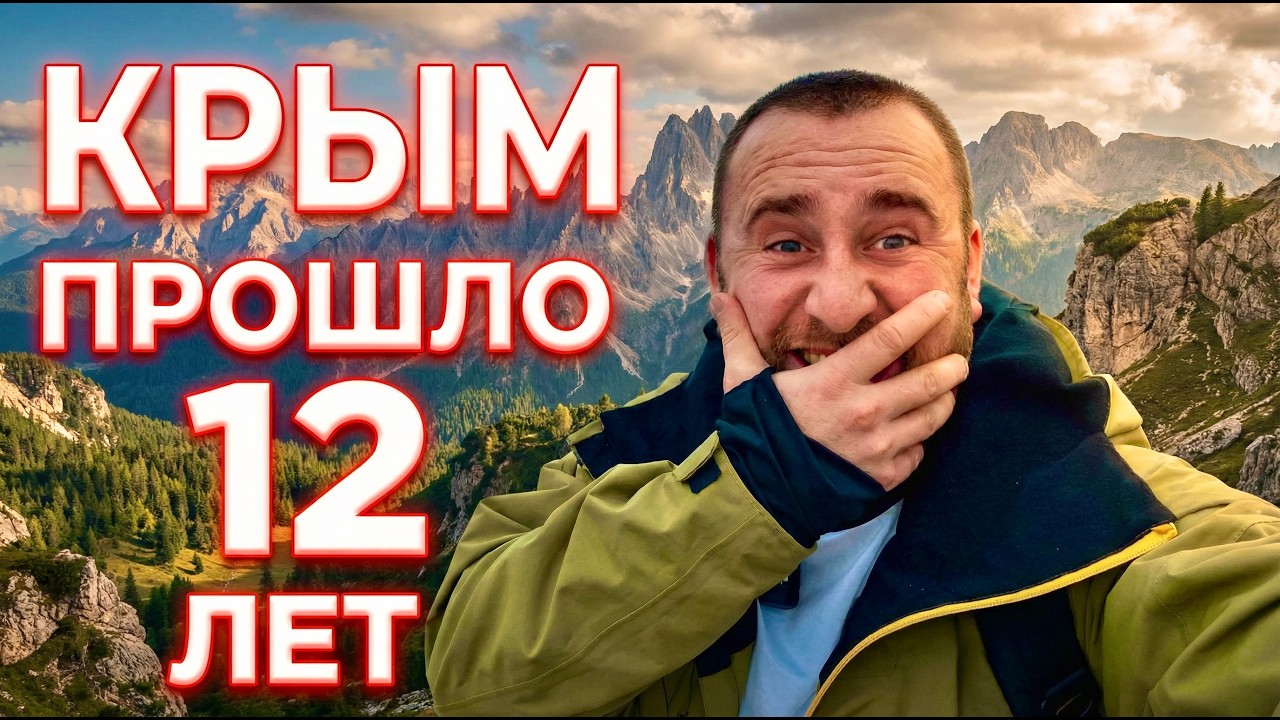 До чего Россия 