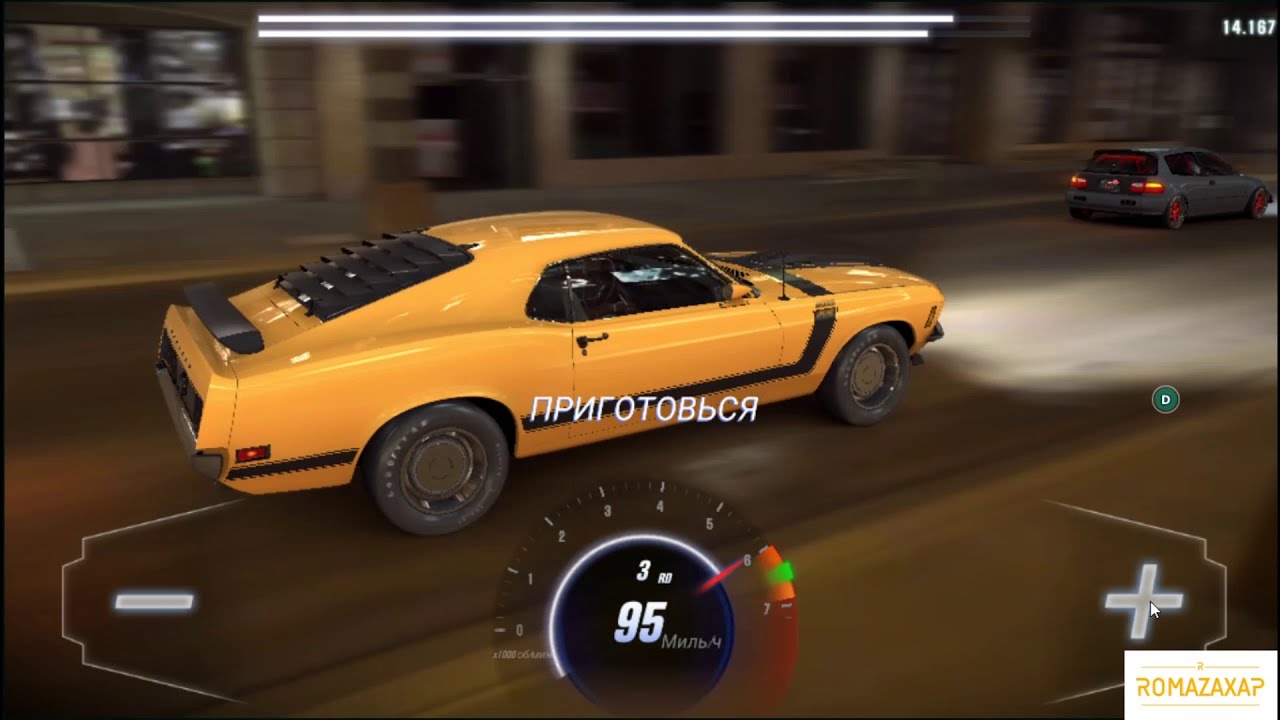 csr racing 2 секрет начала игры