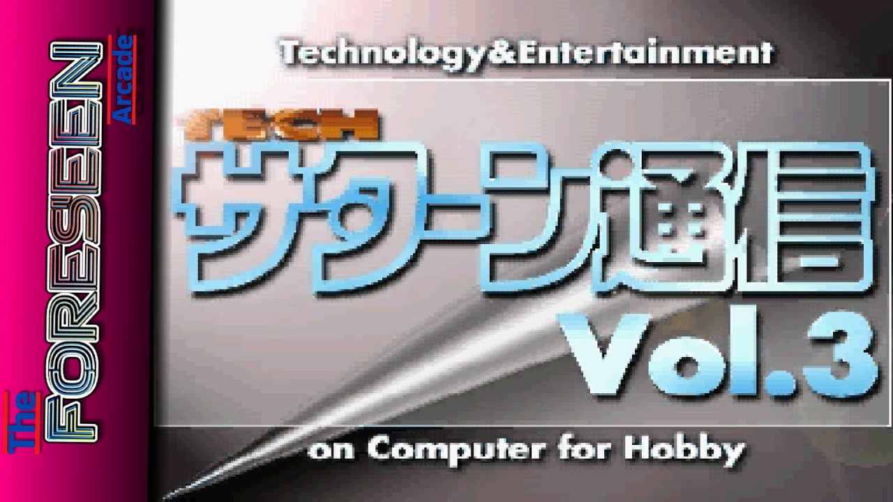 Tech Saturn Tsuushin: Winter 1995: Taikenban & Demo-ban ga Tenkomori - SEGA Saturn Demo Disc Tour