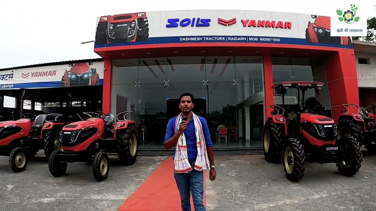 ऐसा Tractor शोरूम और ऐसा डीलर नही देखा होगा अपने। solis tractor showroom Raigarh।