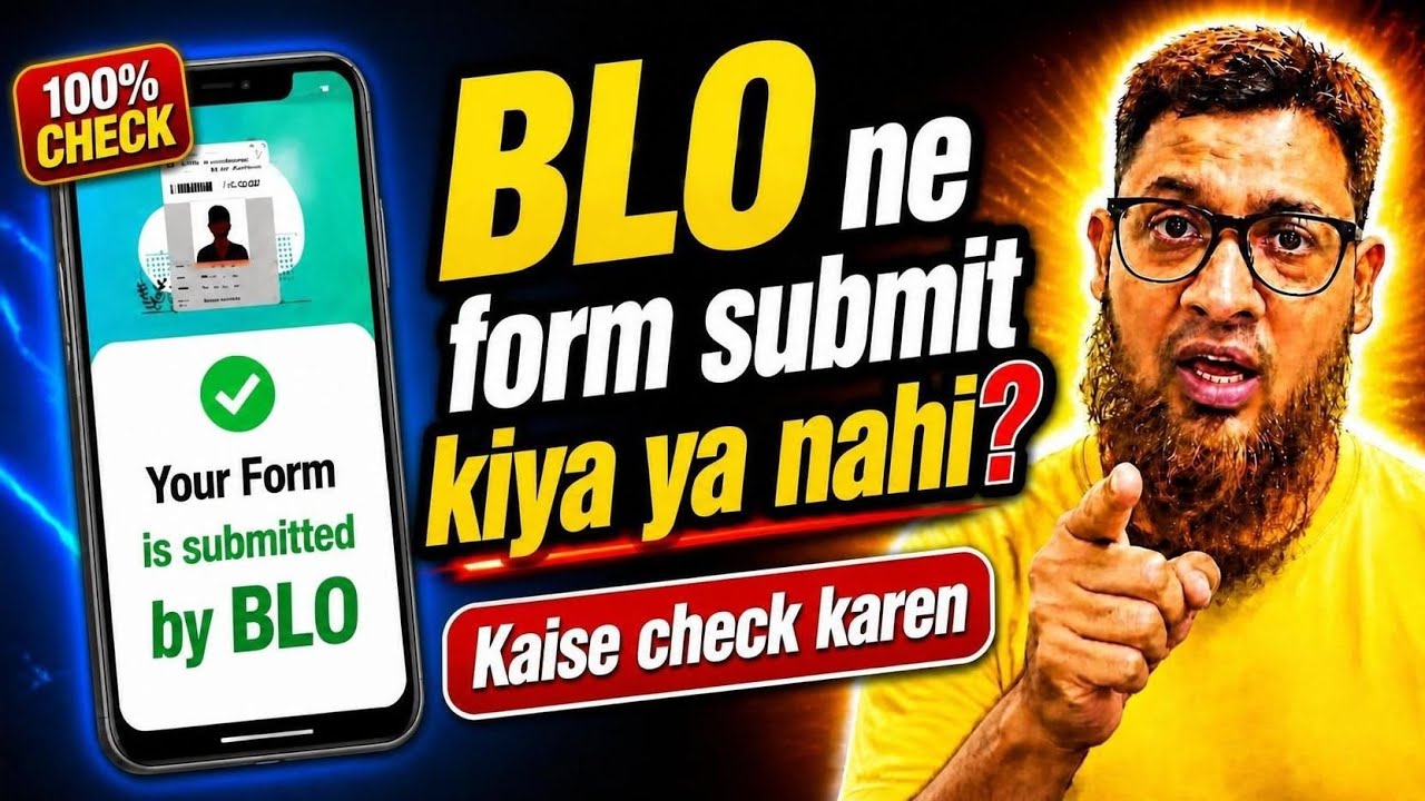 ⚠️ BLO ने SIR Form Submit किया या नहीं? 1 Minute में Check करें! | Maharashtra SIR 2026