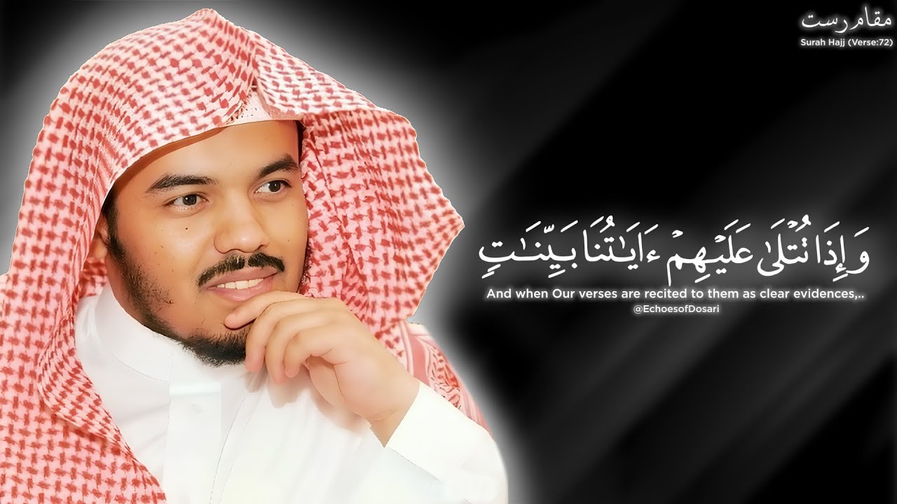 HELLFIRE — Allah’s Warning to the Disbelievers | Echoes from the Past | Sheikh Yasser Al-Dosari