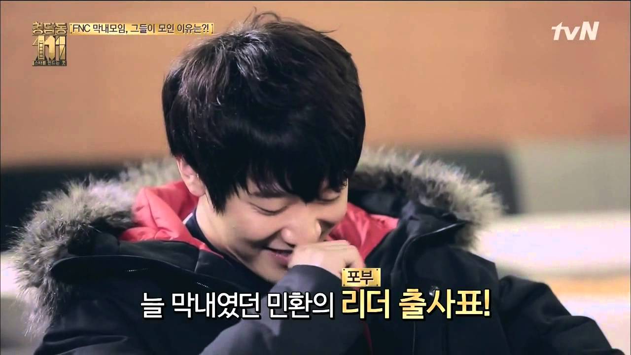 FTISLAND CUT 1