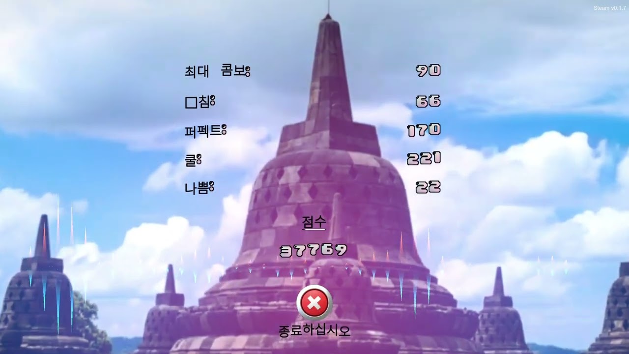 [Zekertune] 플레이 영상
