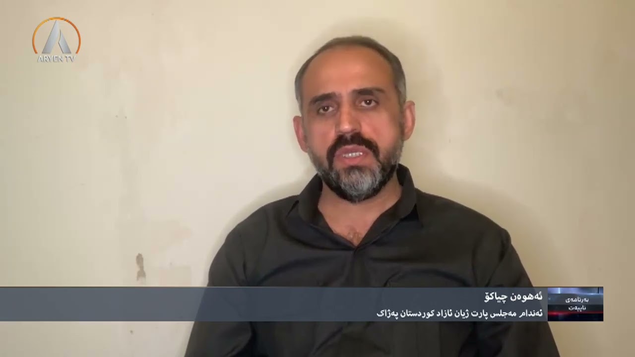 بەرنامەی تایوەت؛ ئاڵۆزی ناوبەین ئێران و ئامریکا       BERNAMEY TAYWET 2026 02 01