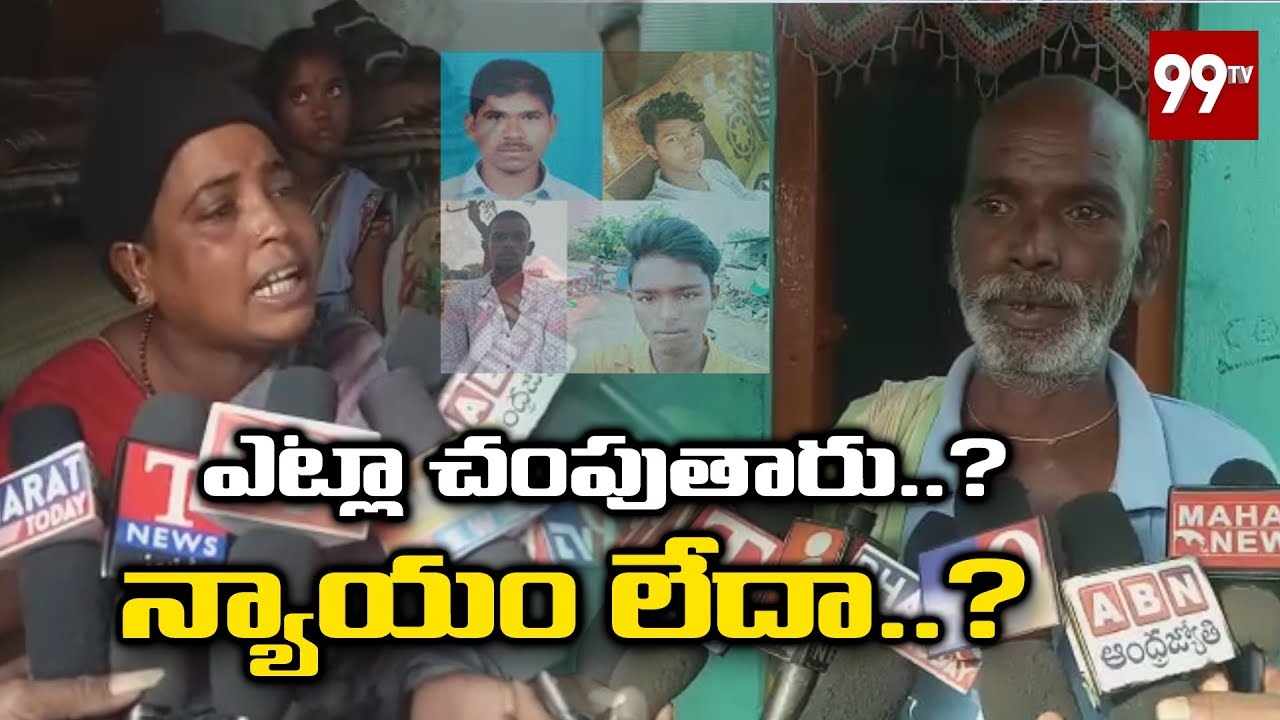 Disha Accused Parents Serious on Police over Encounter | 99 TV Telugu