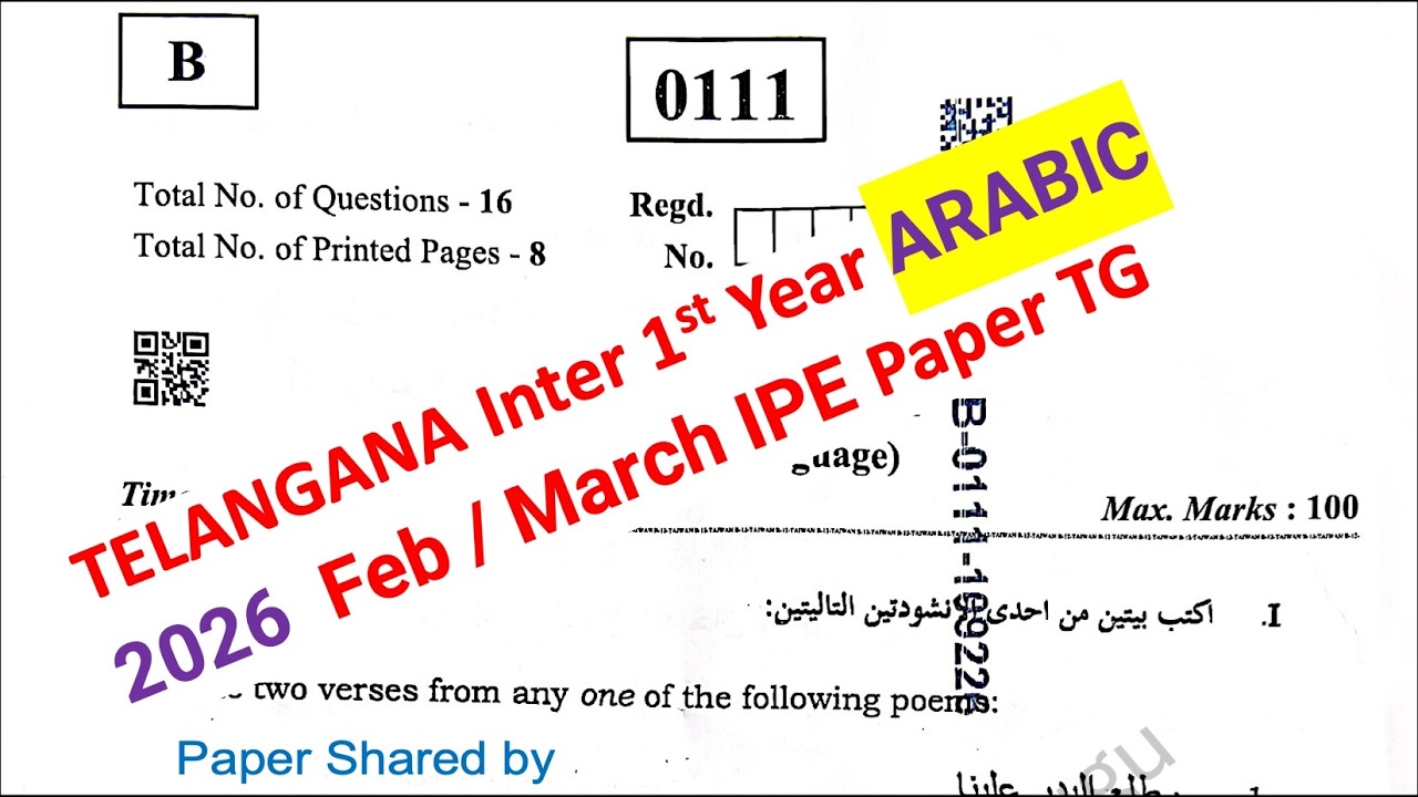 Telangana TG Inter 1st Year Arabic 2026 Feb - March Previous year Question Paper TS