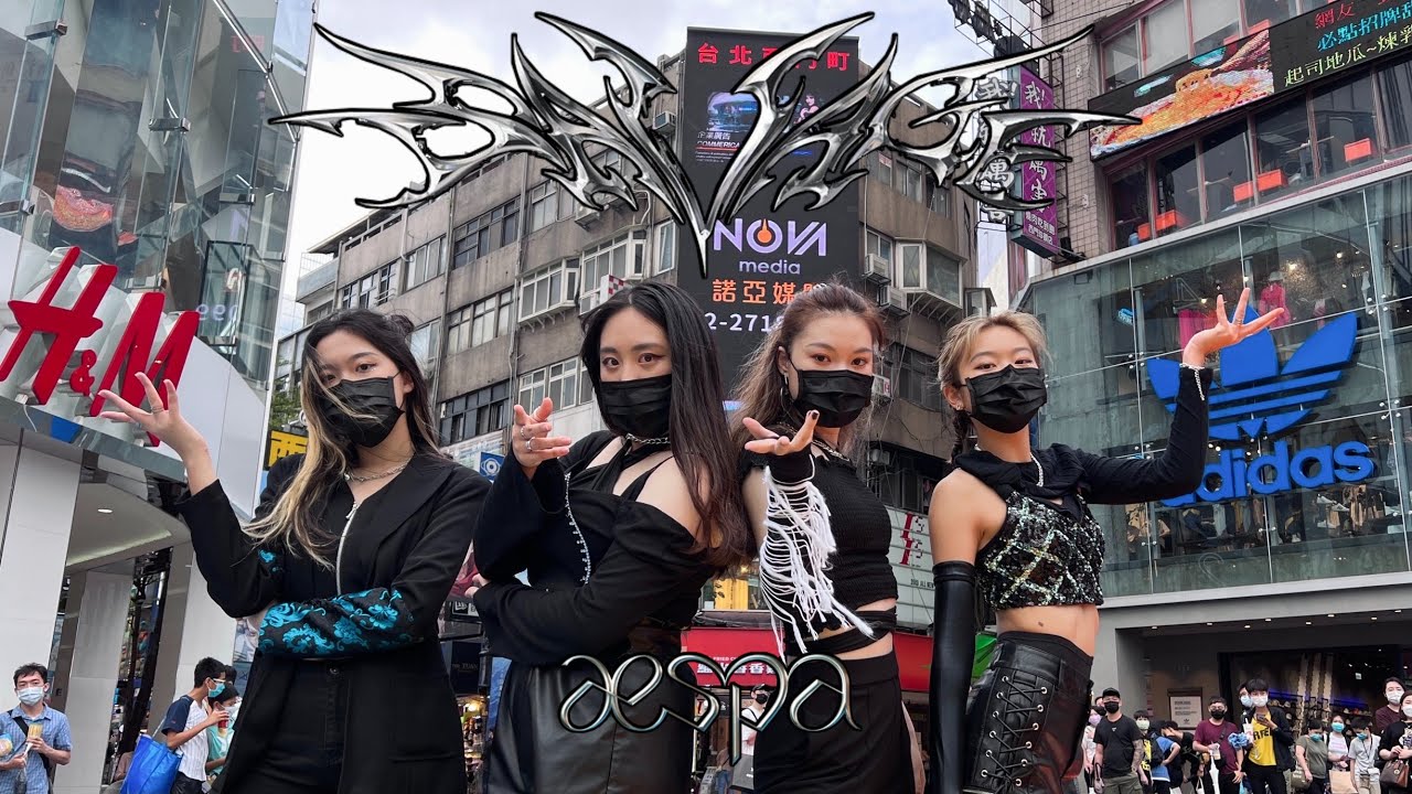 [KPOP IN PUBLIC] aespa (에스파) - Savage | Dance Cover By BREAKIE From Taiwan