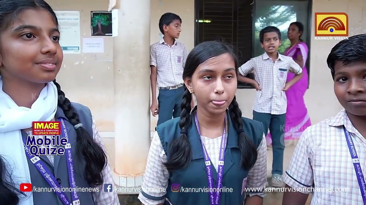 കാടാച്ചിറ ഹയർസെക്കണ്ടറി സ്കൂളിലെ മത്സരം കണ്ടോളൂ... EPI 80