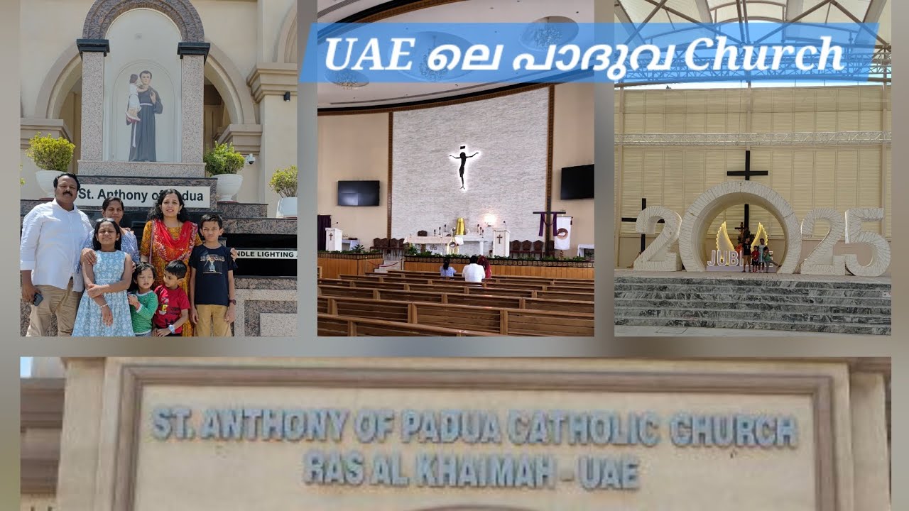 UAE ലെ പാദുവ Church | Famous Catholic Church in UAE #churchnews  #devotional  #uae