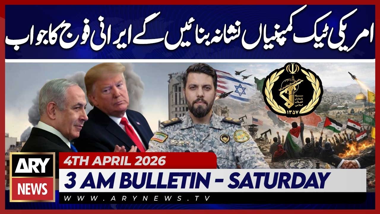 Iranian military responds | ARY News 3 AM News Bulletin | 4th April 2026