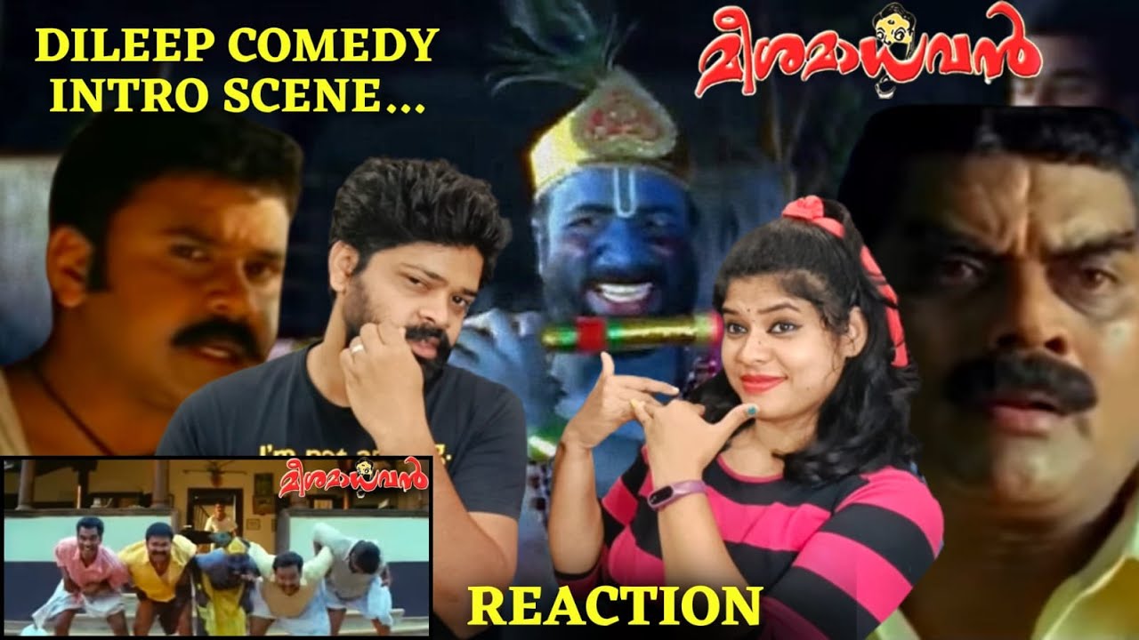 Meesha Madhavan Comedy Scene REACTION🤣😂🥰Part 1| Malayalam | Dileep Intro🤣😂🔥| Kavya Madhavan